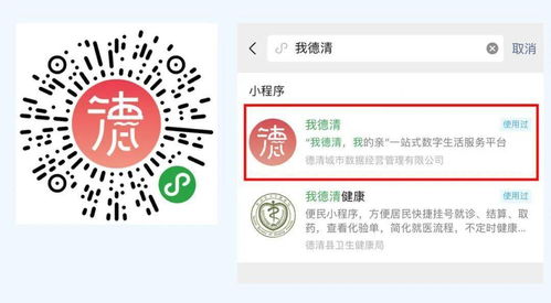 打造數(shù)字生活新范式——全市數(shù)字生活新服務(wù)現(xiàn)場(chǎng)會(huì)在德清召開(kāi)，深化數(shù)字內(nèi)容制作服務(wù)布局