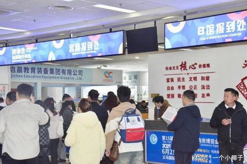 2026義烏外貿工廠展暨家居日用品展 12月10-12日助力全球采購新趨勢