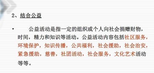 房地產(chǎn)營銷策劃資料精選 從理論到實踐的必讀指南